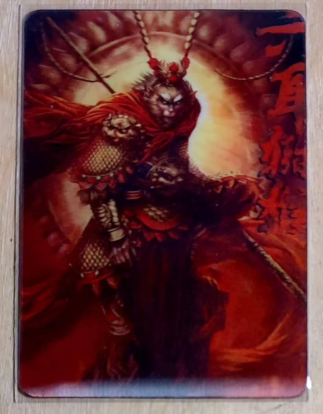 龙虎卡牌-七零场，2026首场，全场包邮！！（无佣金，周六结拍，欢迎送拍）