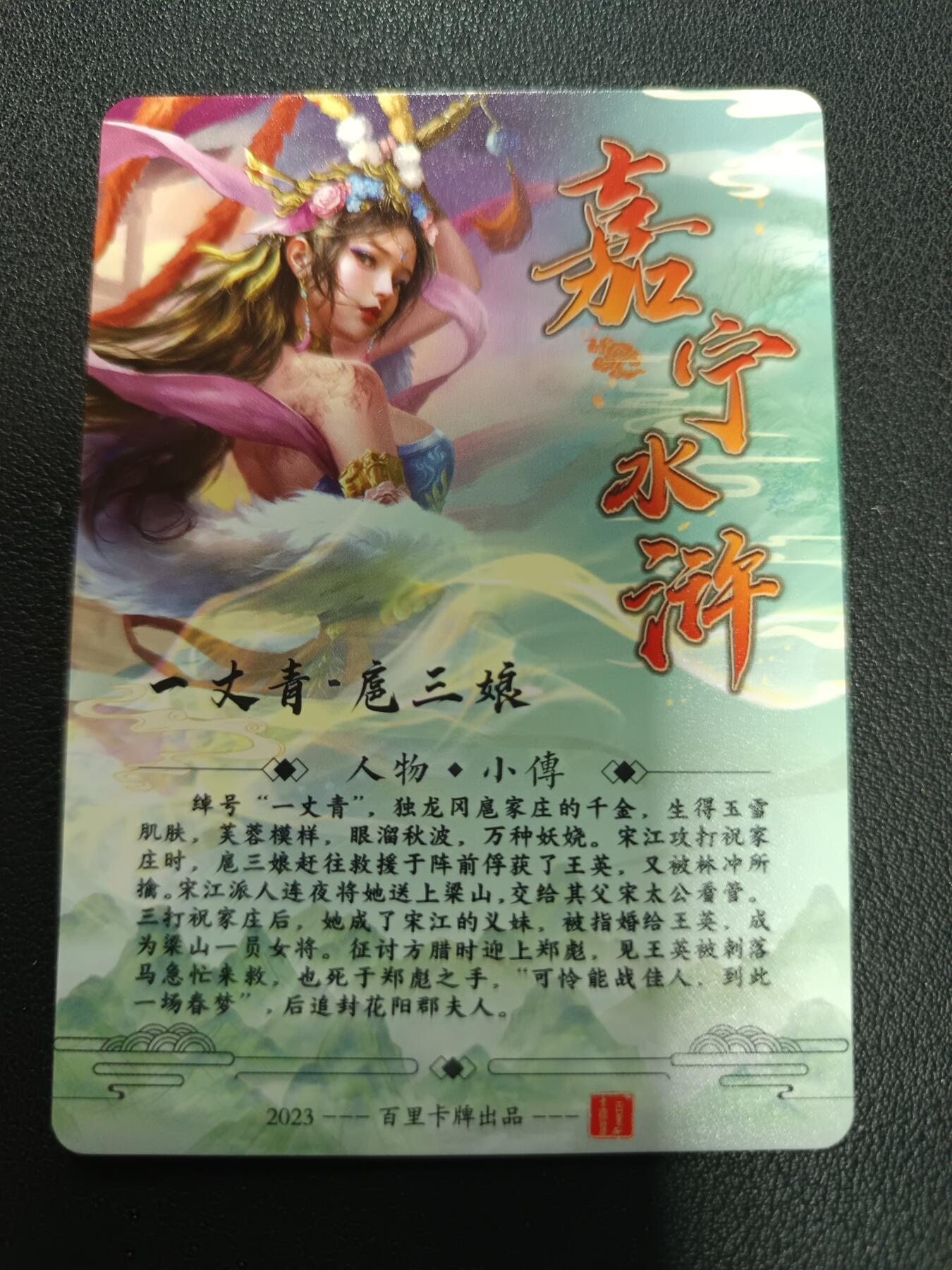 天玑星卡拍第157期《1.5周一截拍》持续收拍收评中 满赠卡需备注