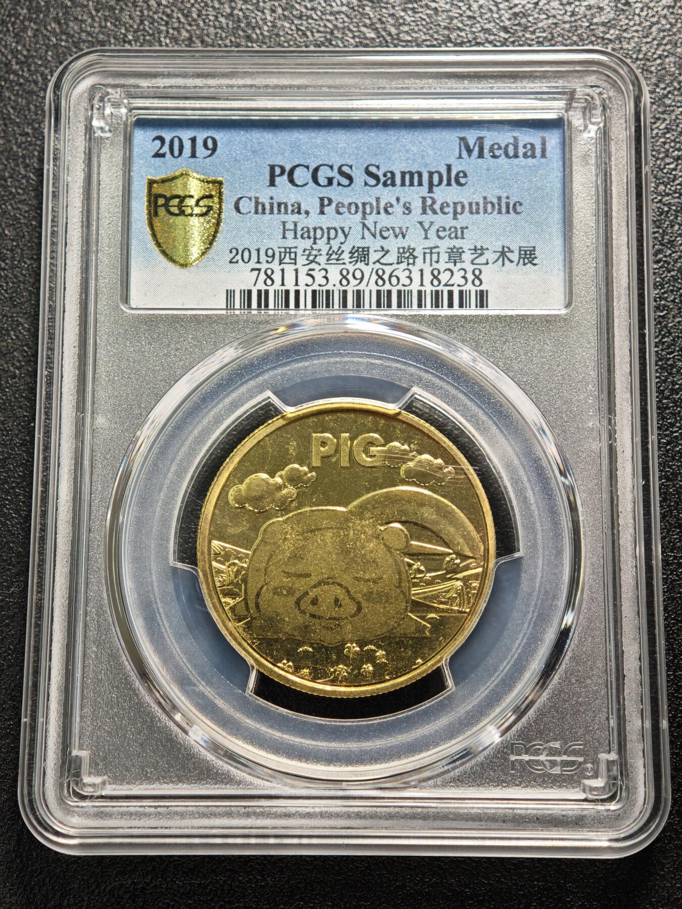 【德藏】世界币章拍卖第160期 2枚一组 2019年 上海造币厂生肖纪念铜章 PCGS2019西安丝绸之路币章艺术展 Sample 及 2007年 中国生肖猪年邮票 ASG  Sample