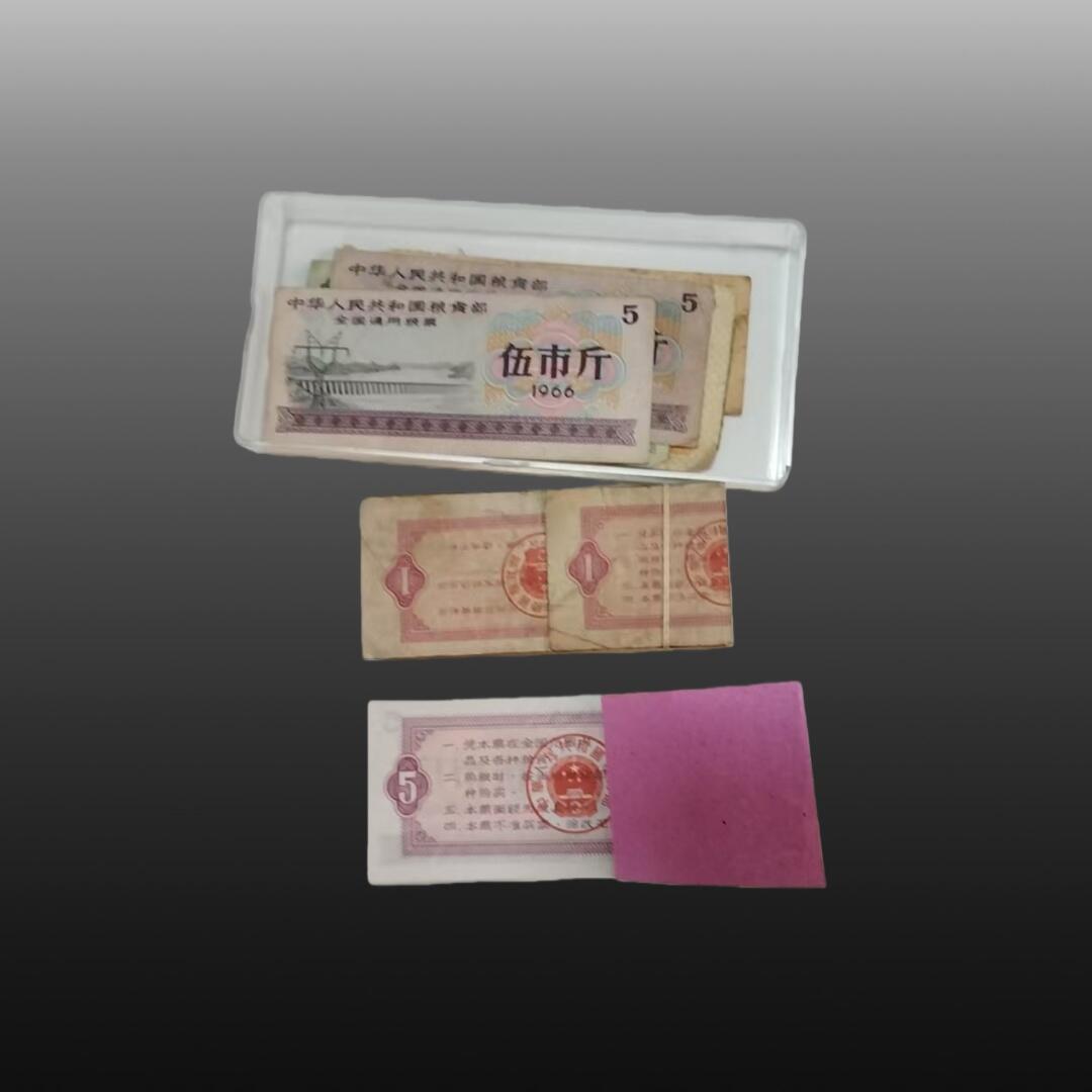 程曦曙光-安欣 全国通用5市斤粮票20张1市斤30张