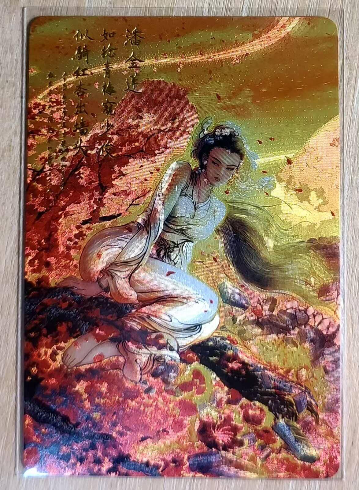 龙虎卡牌-七零场，2026首场，全场包邮！！（无佣金，周六结拍，欢迎送拍）