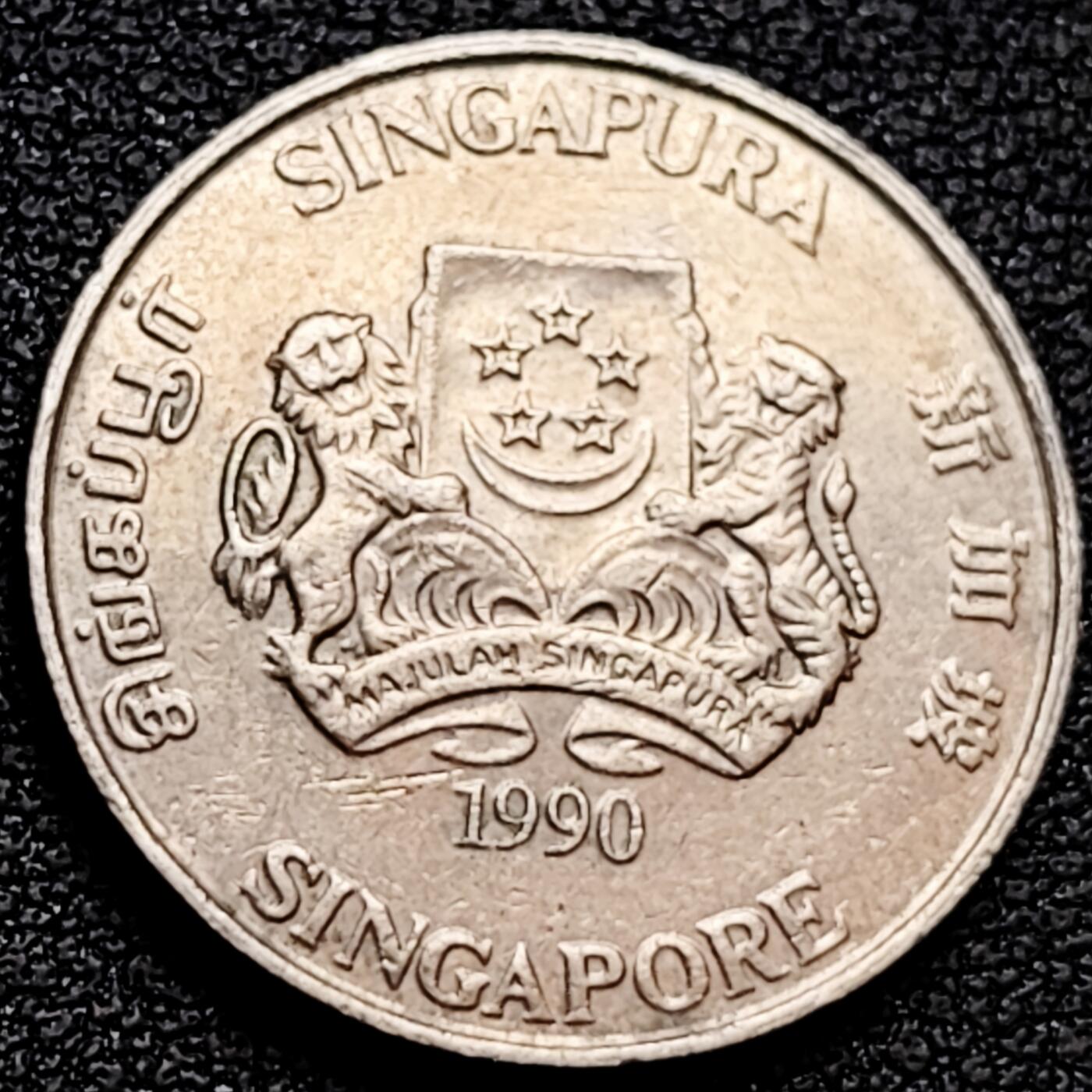 泉币菌-第160场-新年第三场 精品福利场 1990年 高币值 新加坡20分 绒球花 高盾徽版 直径21.36mm