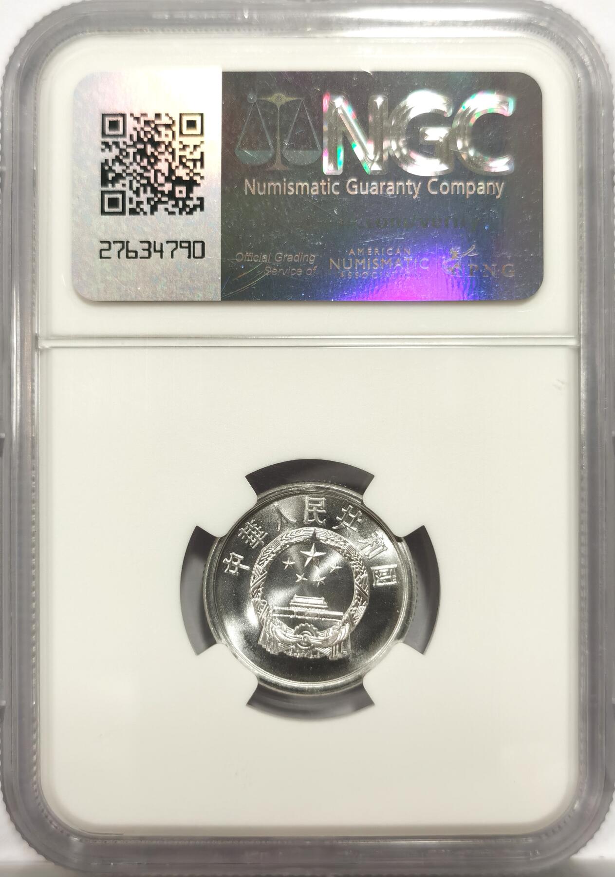 博洋堂“岁启嘉年”2026新年精品大拍专场暨第155期（全场包邮） NGC MS69 1964年贰分，冠军分！