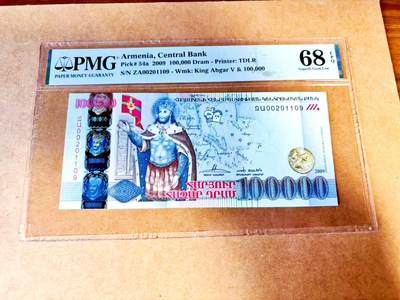 【Blue Auction】世界纸币精拍第771期——18级TOP拍卖/信誉/品质/专业/高效💫 - 【无47 最高值】 亚美尼亚 2009年100000德拉姆 伊得撒国王亚布加耳五世PMG68EPQ 高分 设计精美 题材丰富