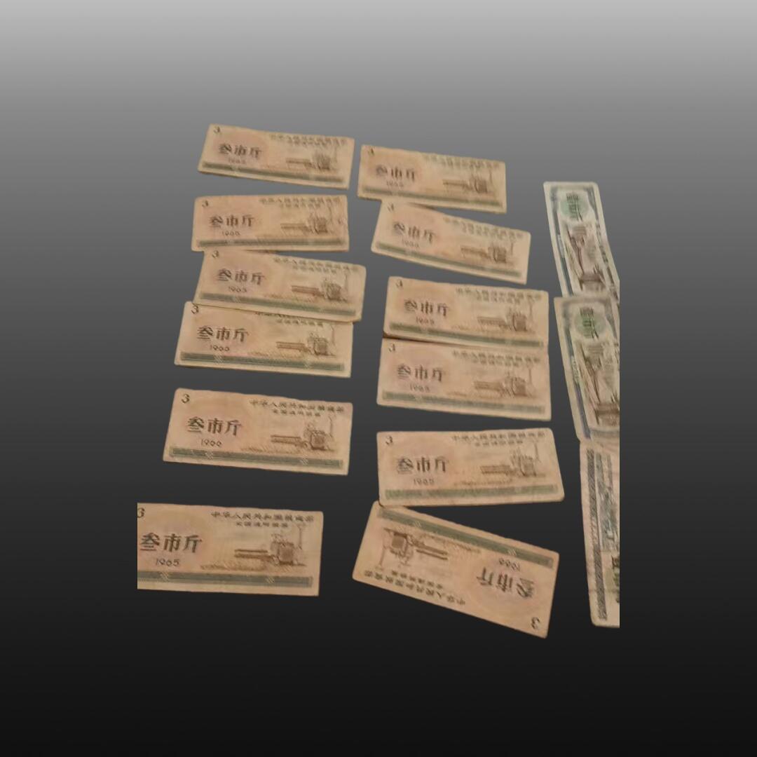 程曦曙光-安欣 粮票