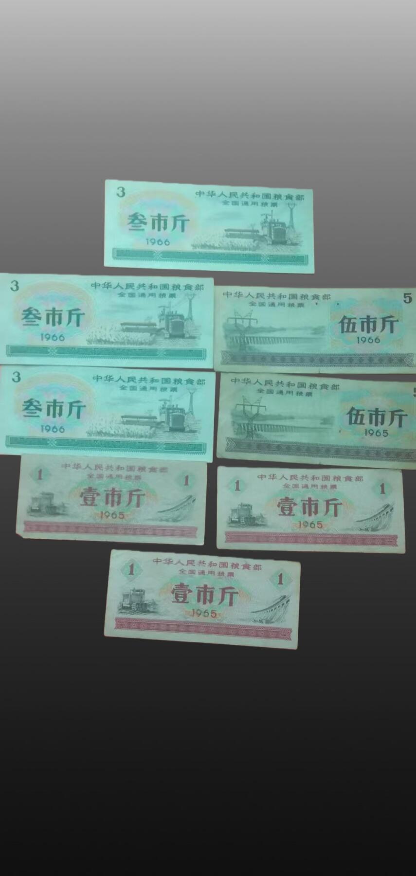 程曦曙光-安欣 粮票68张