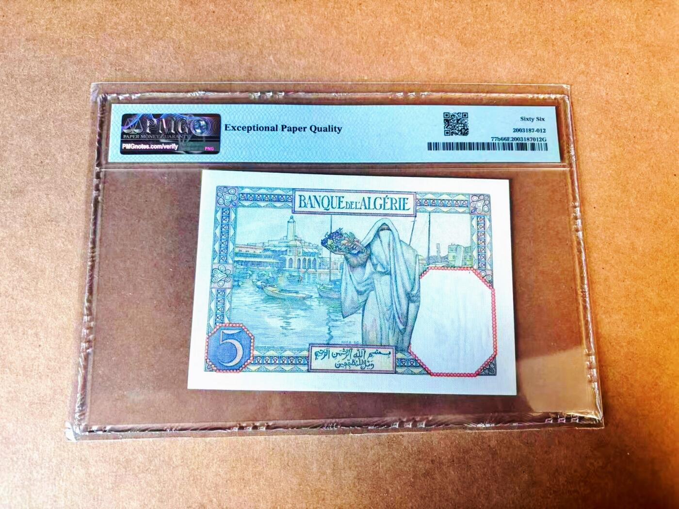 【Blue Auction】世界纸币精拍第771期——18级TOP拍卖/信誉/品质/专业/高效💫 阿尔及利亚 1941年5法郎 PMG66EPQ 绝品少见
