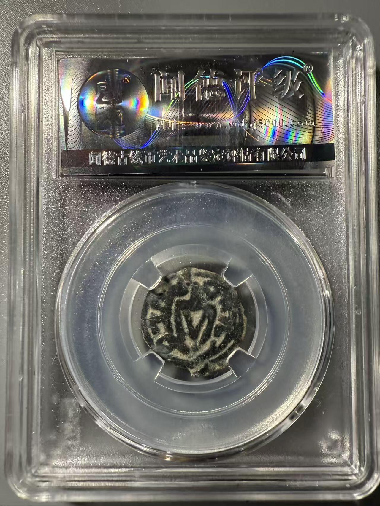 七河·世界币章小拍（总第32期） 稀少抽象平戟版.塔尔纳夫齐王钱