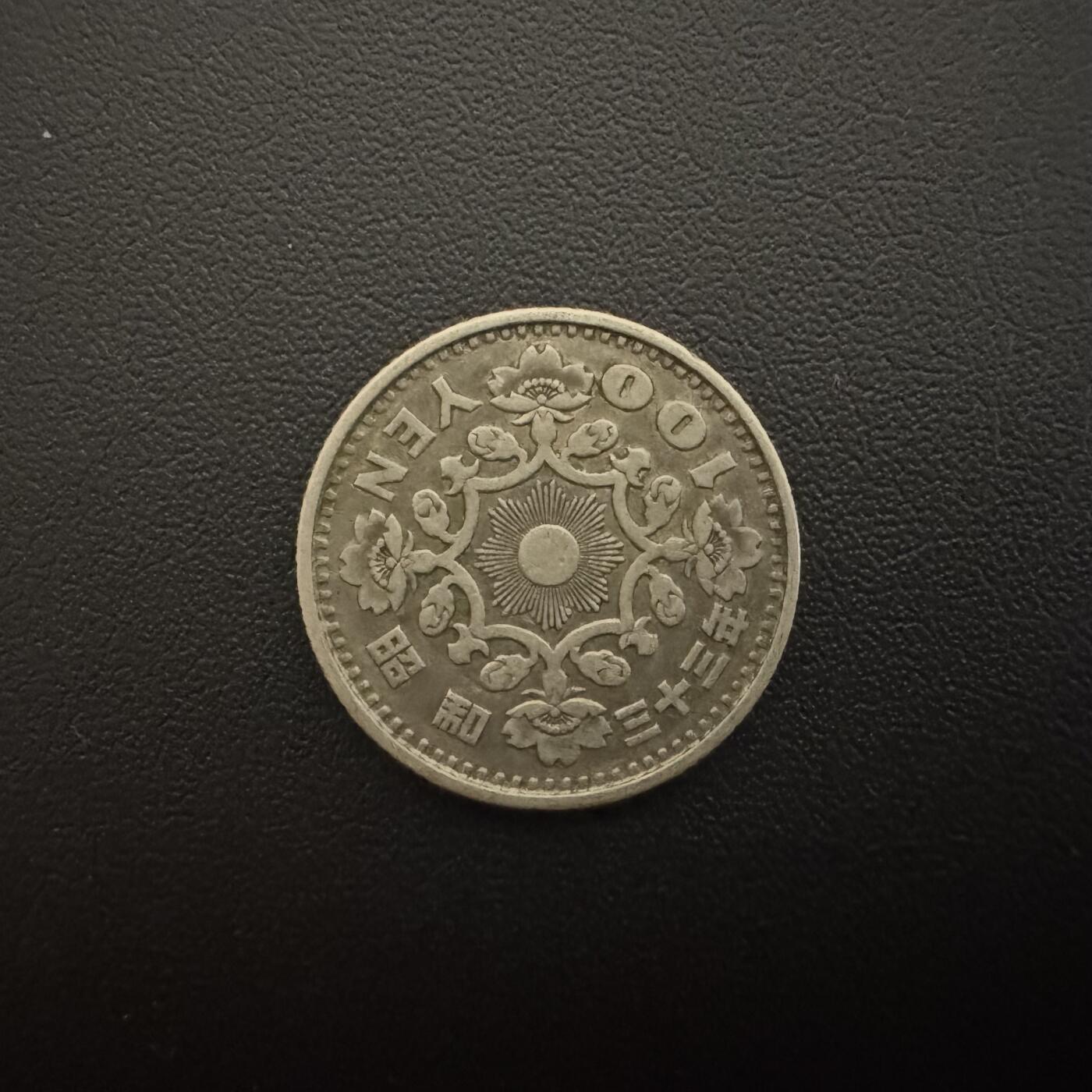 【铜匠收藏】★第135加场★客户代拍 银币场。不寄存，150包邮。不满150元，支付5元运费。《接受代拍 代送NGC评级》 日本昭和三十三年单凤100日元银币 60%银