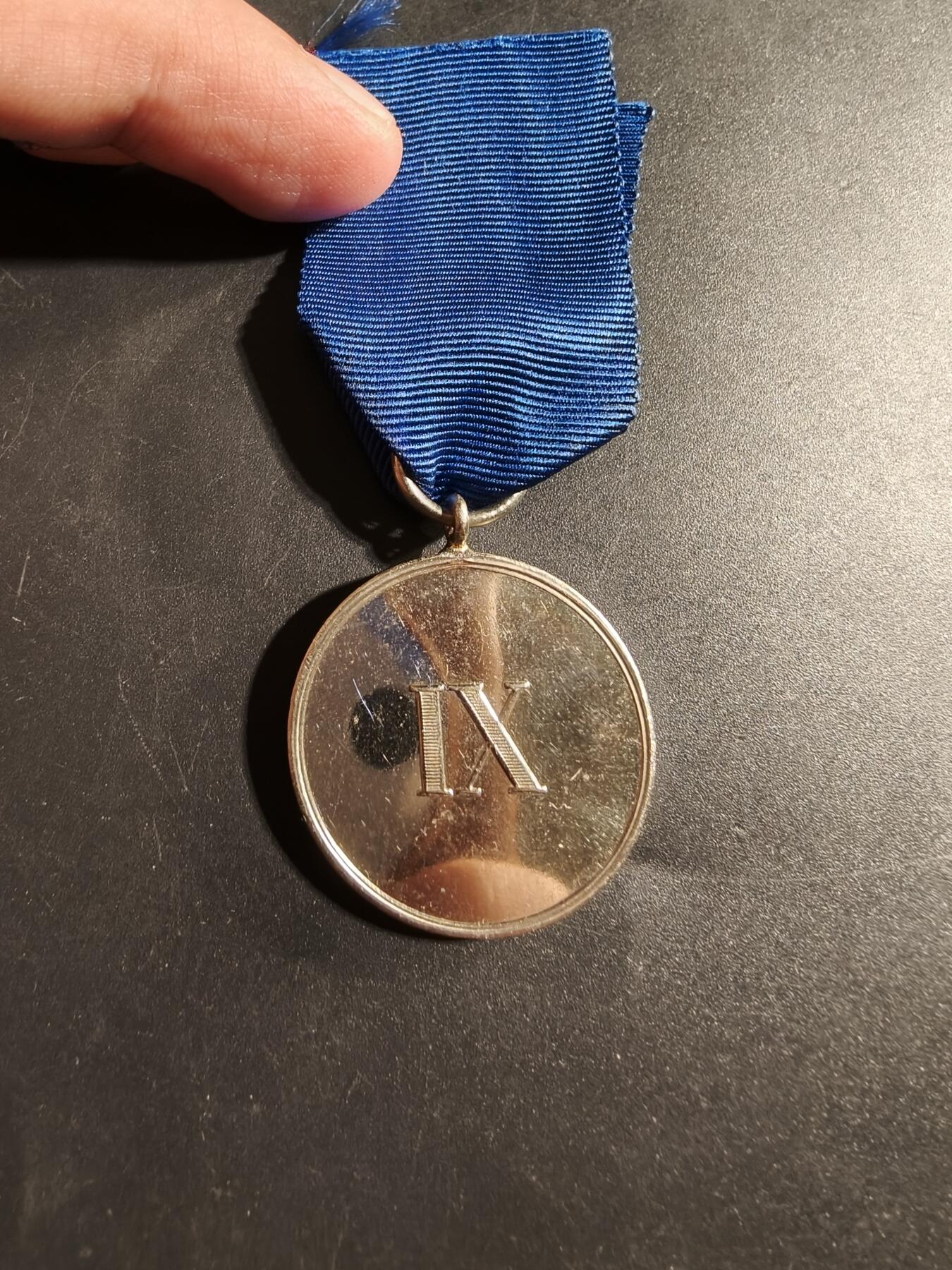 老王徽章第173期 普鲁士预备军9年服役奖章