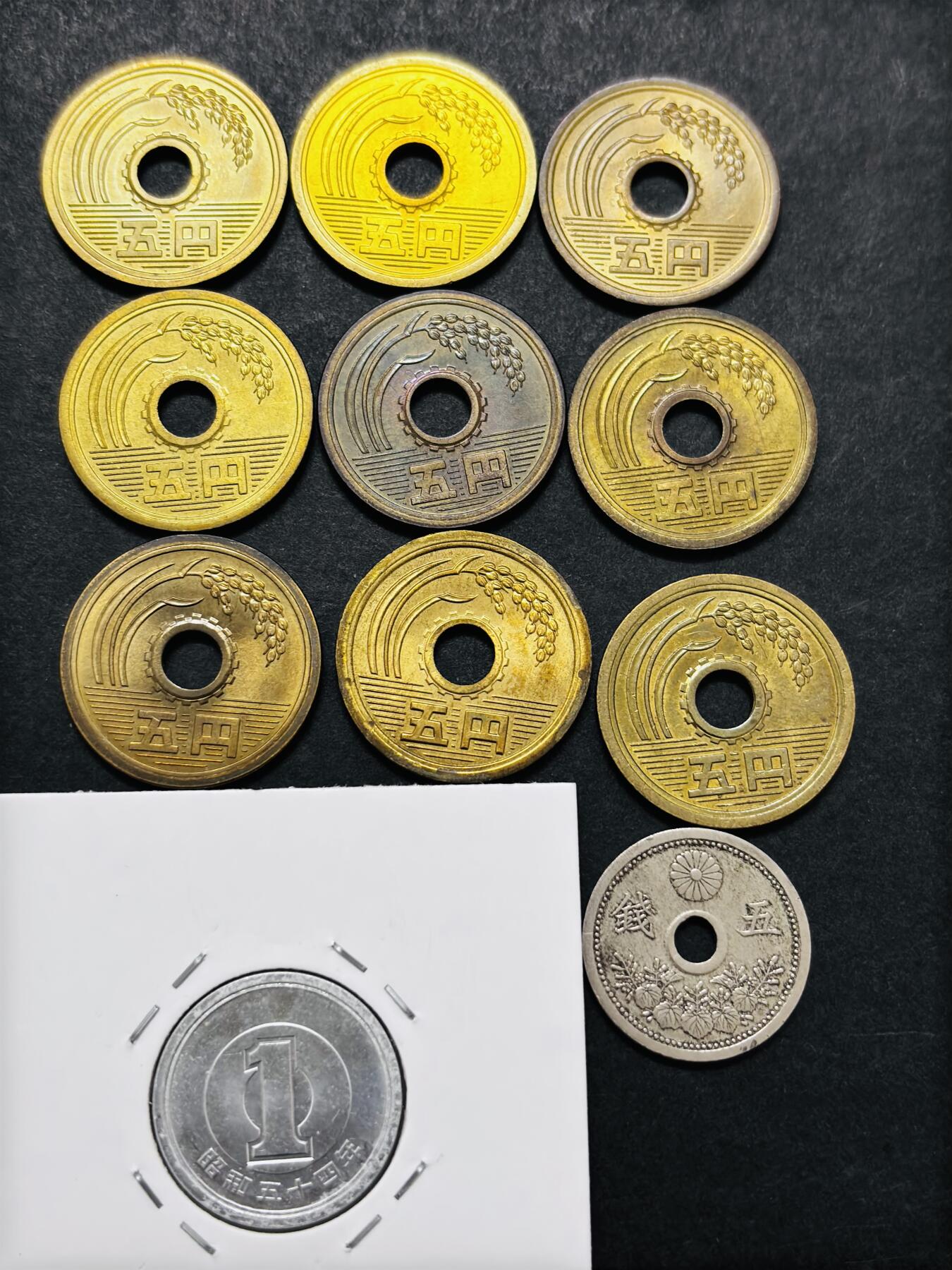 文馨钱币收藏 迎新纳福2026新年第一场（第 287 场）金银老铜币拍卖 日本昭和时期五元，一元全新无重复年份，➕大正五钱一枚共 11 枚