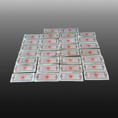 程曦曙光-安欣 - 全国通用粮票30张