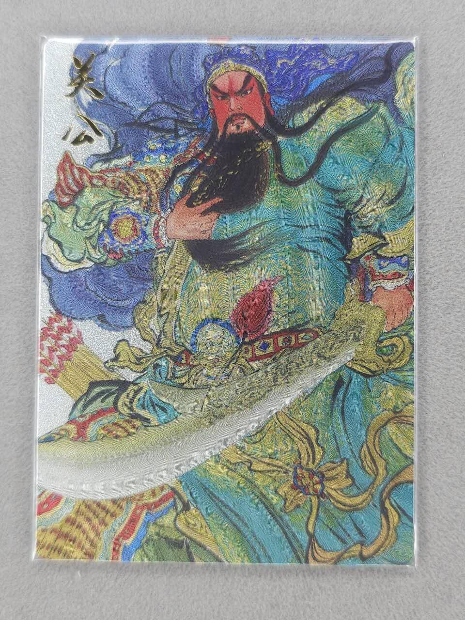 龙虎卡牌-七零场，2026首场，全场包邮！！（无佣金，周六结拍，欢迎送拍）