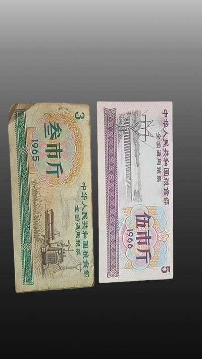 程曦曙光-安欣 - 粮票