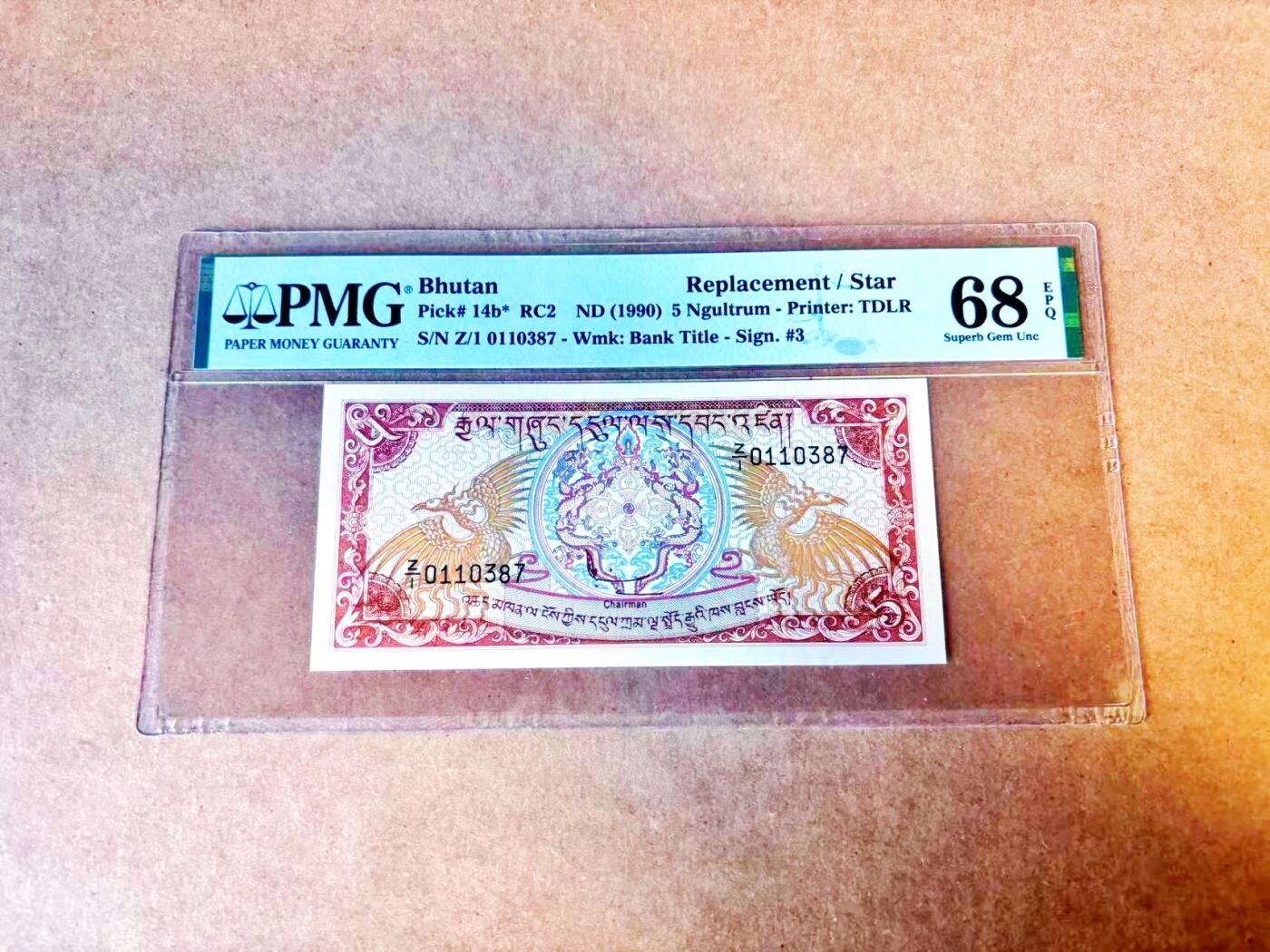 【Blue Auction】世界纸币精拍第771期——18级TOP拍卖/信誉/品质/专业/高效💫  【补号 冠军分】不丹 1990年5努尔特鲁姆 PMG68EPQ 高分