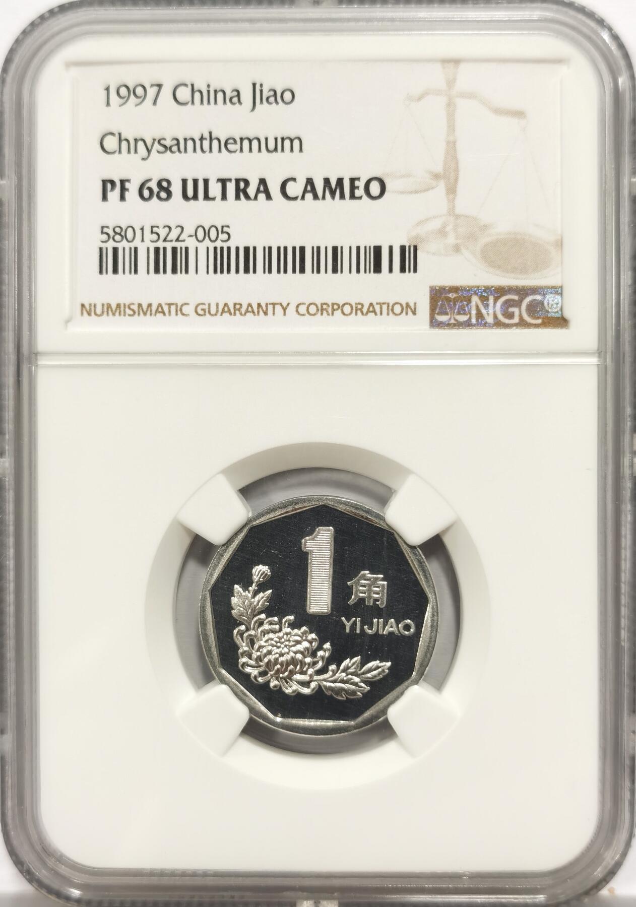 博洋堂“岁启嘉年”2026新年精品大拍专场暨第155期（全场包邮）