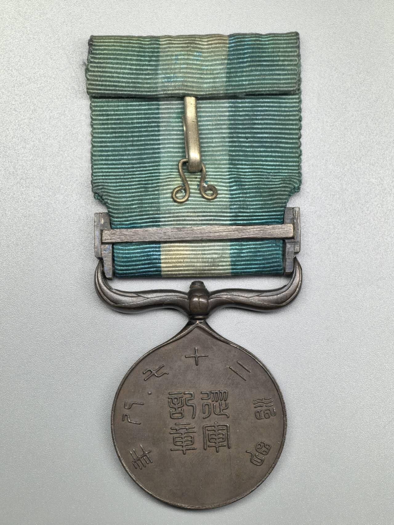 小驴勋章奖章收藏1月2日晚六点拍卖（珍爱和平，收藏战争，铭记历史，勿忘国耻，忠党爱国。有偿代拍，送拍规则在简介最后，参拍须阅读规则后再参拍，关系到运费包装发货时效真假辨别等关键信息，拍卖时不再发原图，看大图店主微信码在拍卖店铺介绍里）