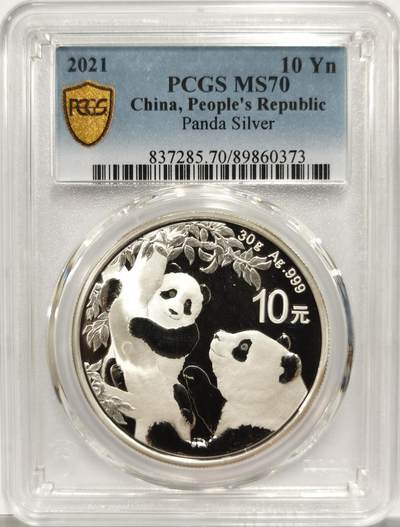 博洋堂“岁启嘉年”2026新年精品大拍专场暨第155期（全场包邮） - PCGS MS70 2021年熊猫银币