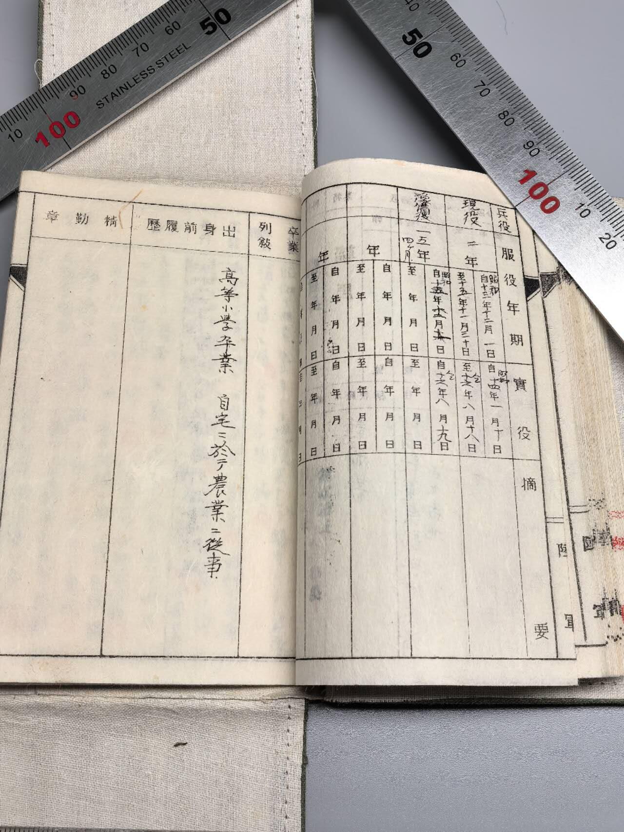 小驴勋章奖章收藏1月2日周五晚六点拍卖（珍爱和平，收藏战争，铭记历史，勿忘国耻，忠党爱国。有偿代拍，送拍规则在简介最后，参拍须阅读规则后再参拍，关系到运费包装发货时效真假辨别等关键信息，拍卖时不再发原图，看大图店主微信码在拍卖店铺介绍里） 辎重兵军队手碟