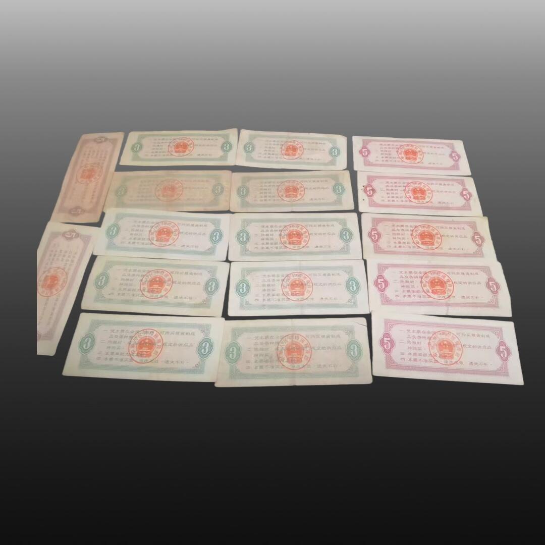 程曦曙光-安欣 全国粮票17张