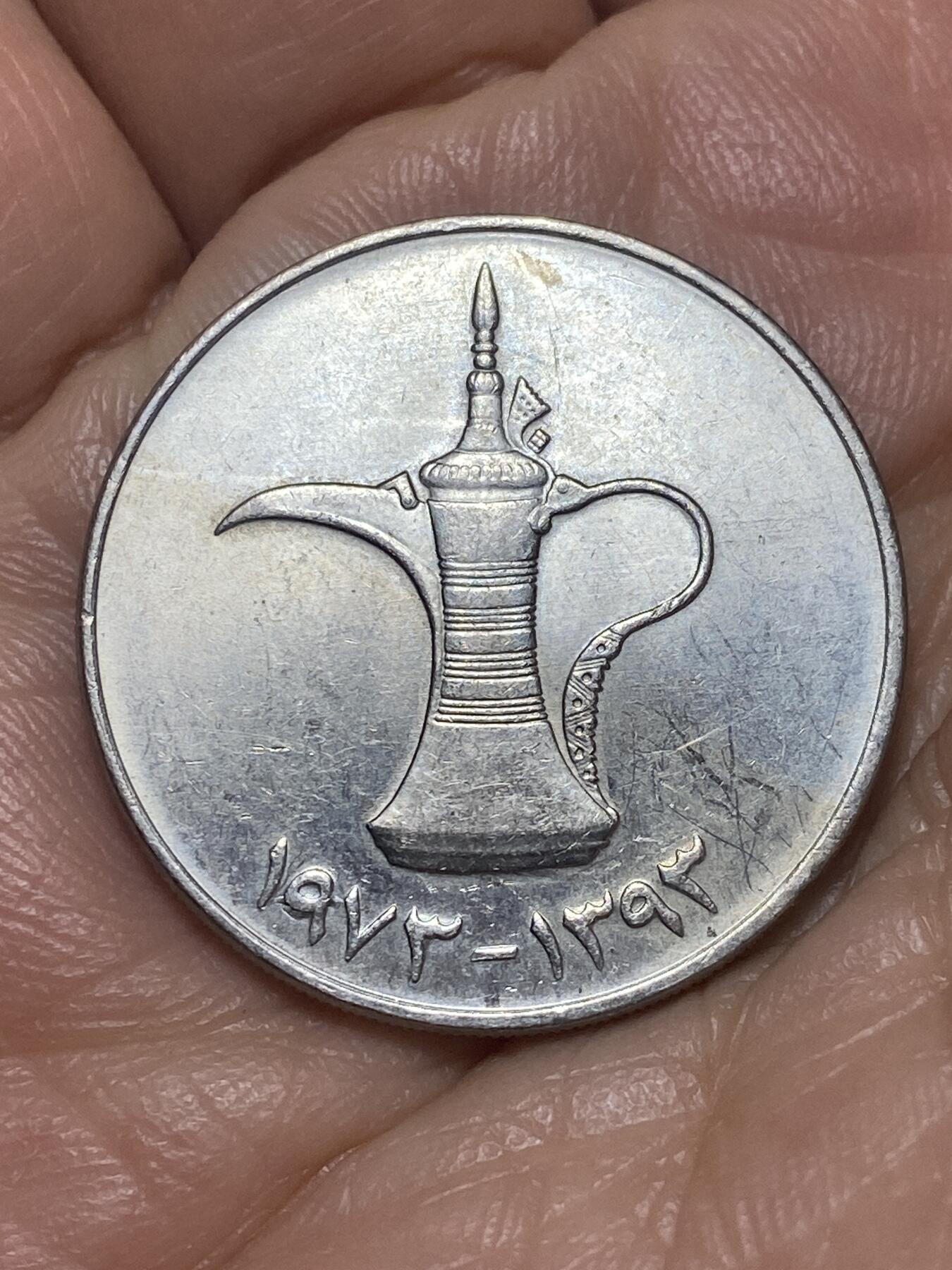 2026年第三场(总第一百七十二场）外国好品散币场(免佣金) 阿联酋🇦🇪1973年1迪拉姆(第一版，大尺寸，首发年)