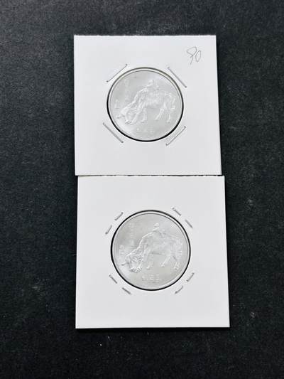 文馨钱币收藏 迎新纳福2026新年第一场（第 287 场）金银老铜币拍卖 - 全新未用 1985 年春节联欢晚会 中央电视 乙丑年 孺子牛图纪念章 2 枚