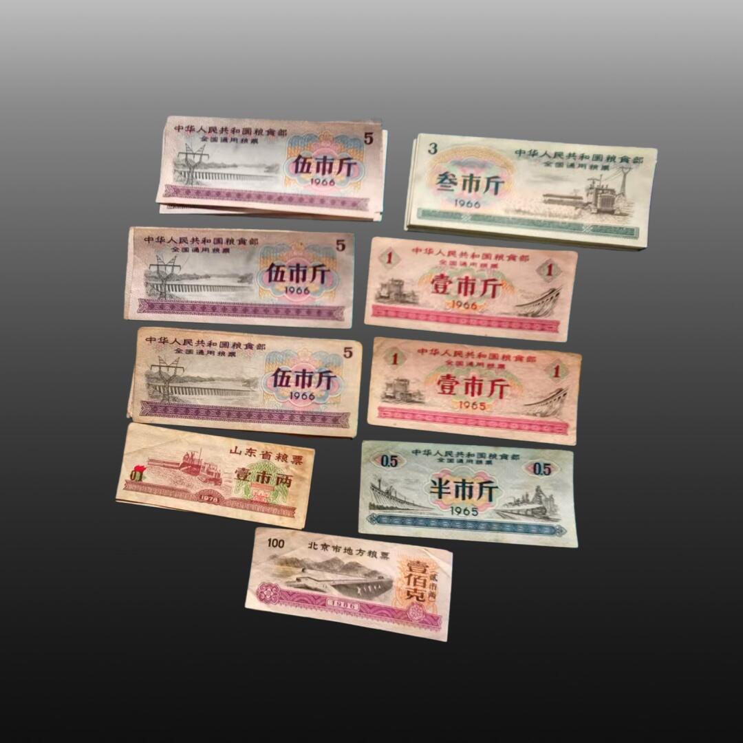 程曦曙光-安欣 粮票