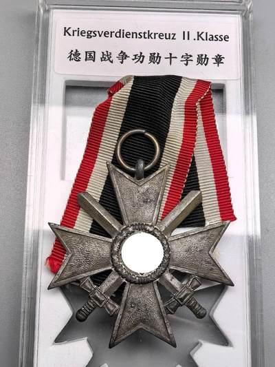 小驴勋章奖章收藏1月2日周五晚六点拍卖（珍爱和平，收藏战争，铭记历史，勿忘国耻，忠党爱国。有偿代拍，送拍规则在简介最后，参拍须阅读规则后再参拍，关系到运费包装发货时效真假辨别等关键信息，拍卖时不再发原图，看大图店主微信码在拍卖店铺介绍里） - 二级佩剑战功十字勋章，锌质镀铜