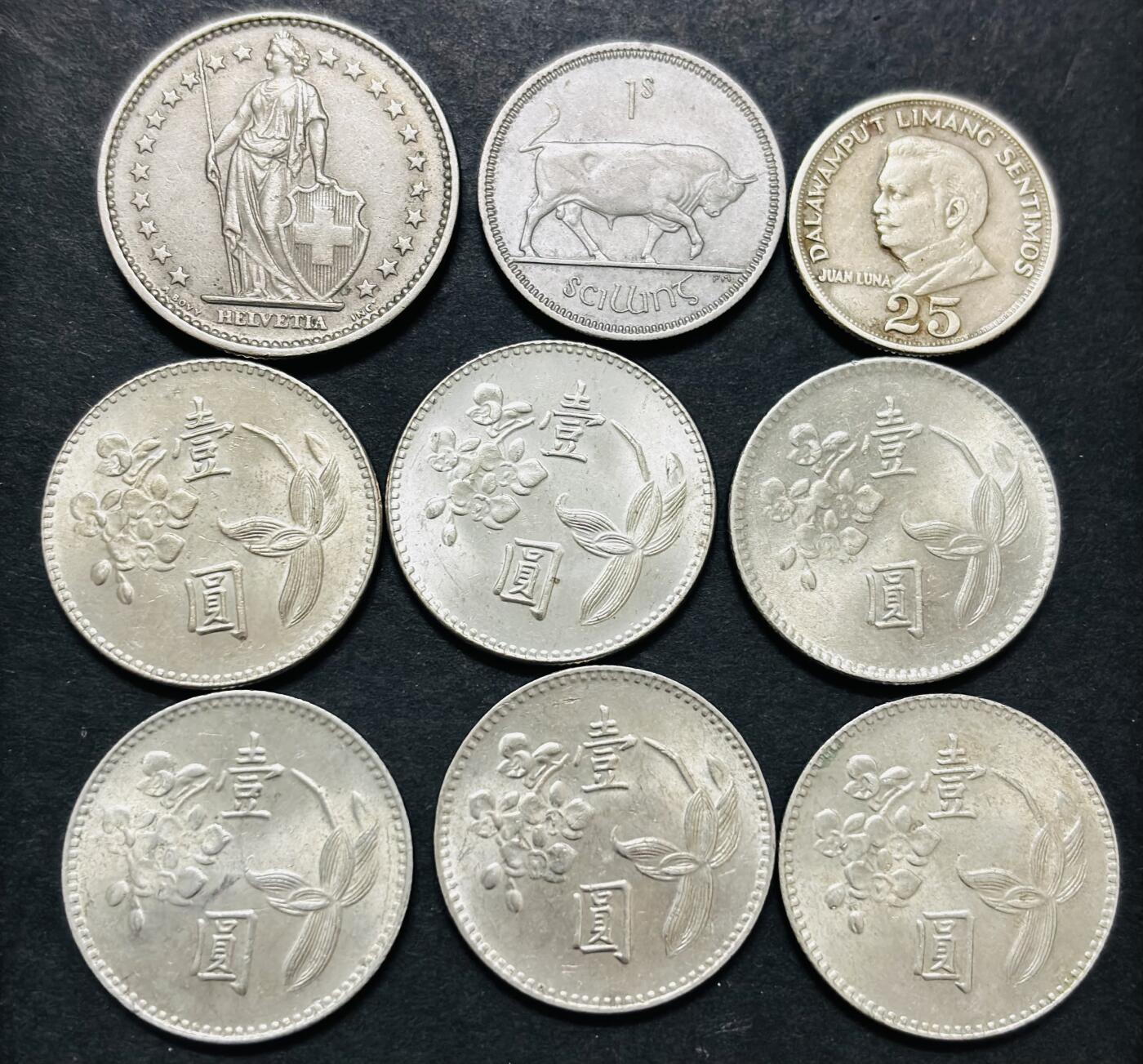 文馨钱币收藏 迎新纳福2026新年第一场（第 287 场）金银老铜币拍卖 好品 1968 年瑞士 2 法郎首发年➕中国台湾一组➕菲律宾 25 分共 9 枚