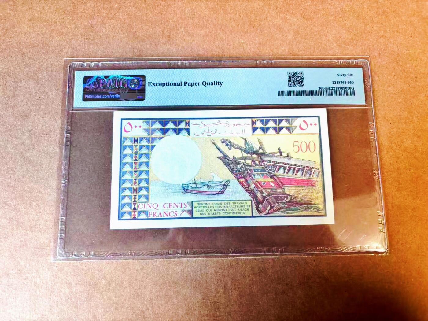 【Blue Auction】世界纸币精拍第771期——18级TOP拍卖/信誉/品质/专业/高效💫 【无47】吉布提 1988年500法郎 PMG66EPQ 