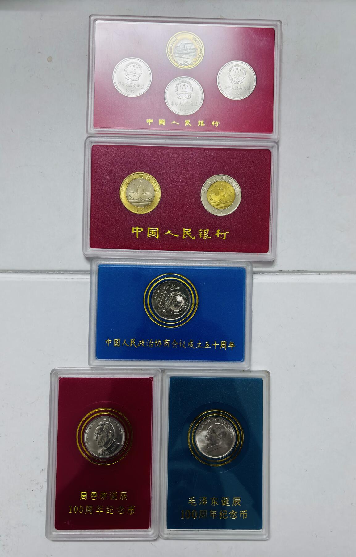 文馨钱币收藏 迎新纳福2026新年第一场（第 287 场）金银老铜币拍卖