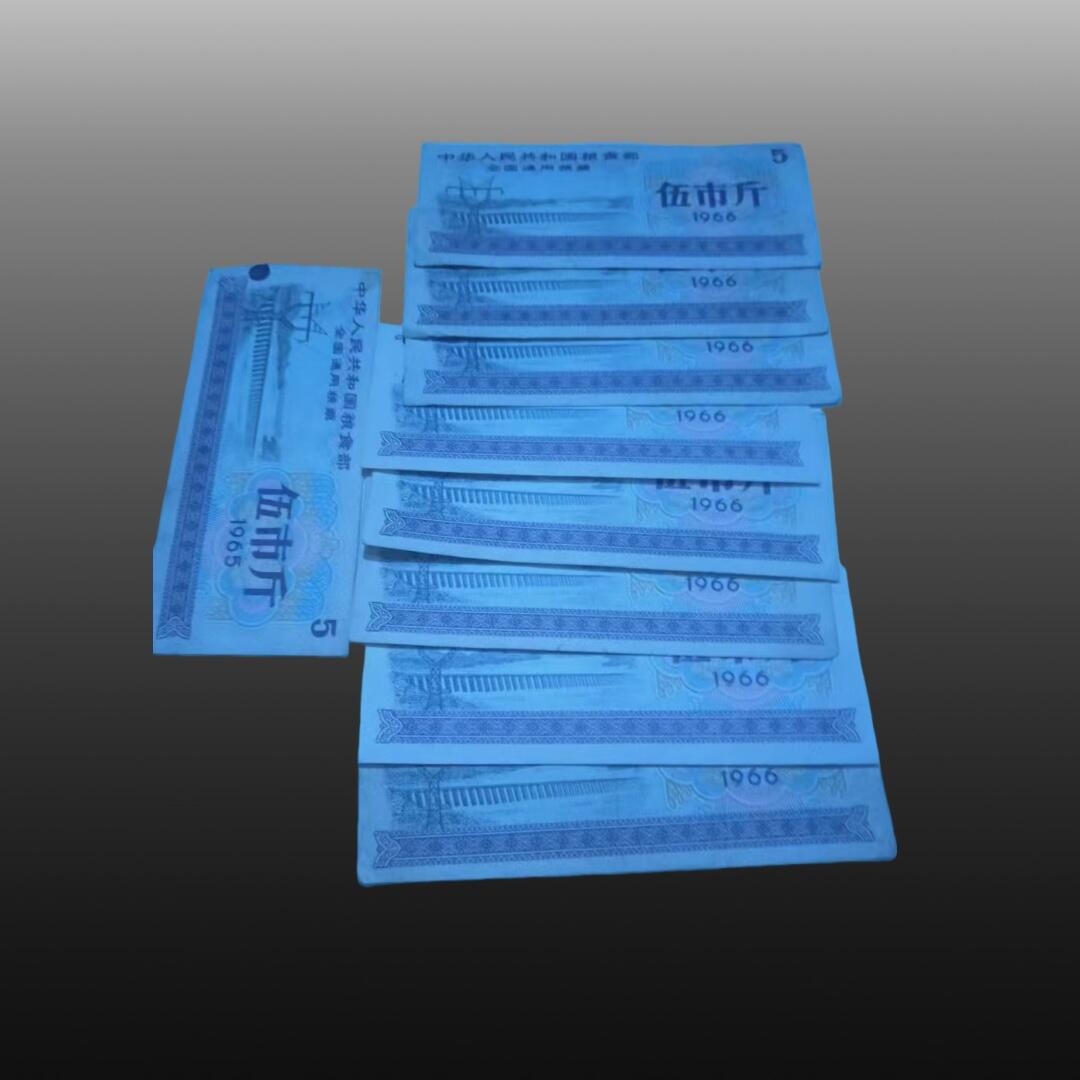 程曦曙光-安欣 18张粮票