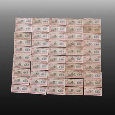 程曦曙光-安欣 - 地方粮票一组