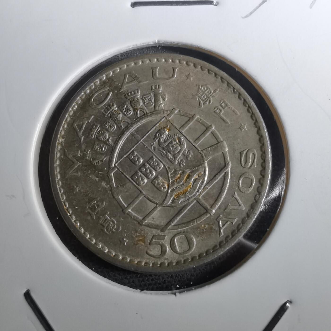 沼泽如烟--第950场 澳门1972年五毫