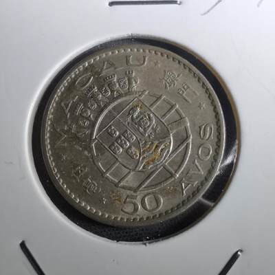 沼泽如烟--第950场 - 澳门1972年五毫