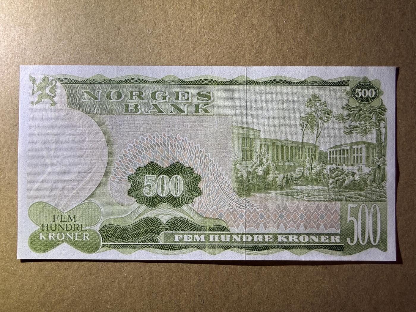 《艾美收藏》第227期-1.3周六外币黄金场-马年首拍 挪威500克朗 AU 1982年 挪威数学家阿贝尔 A冠无4