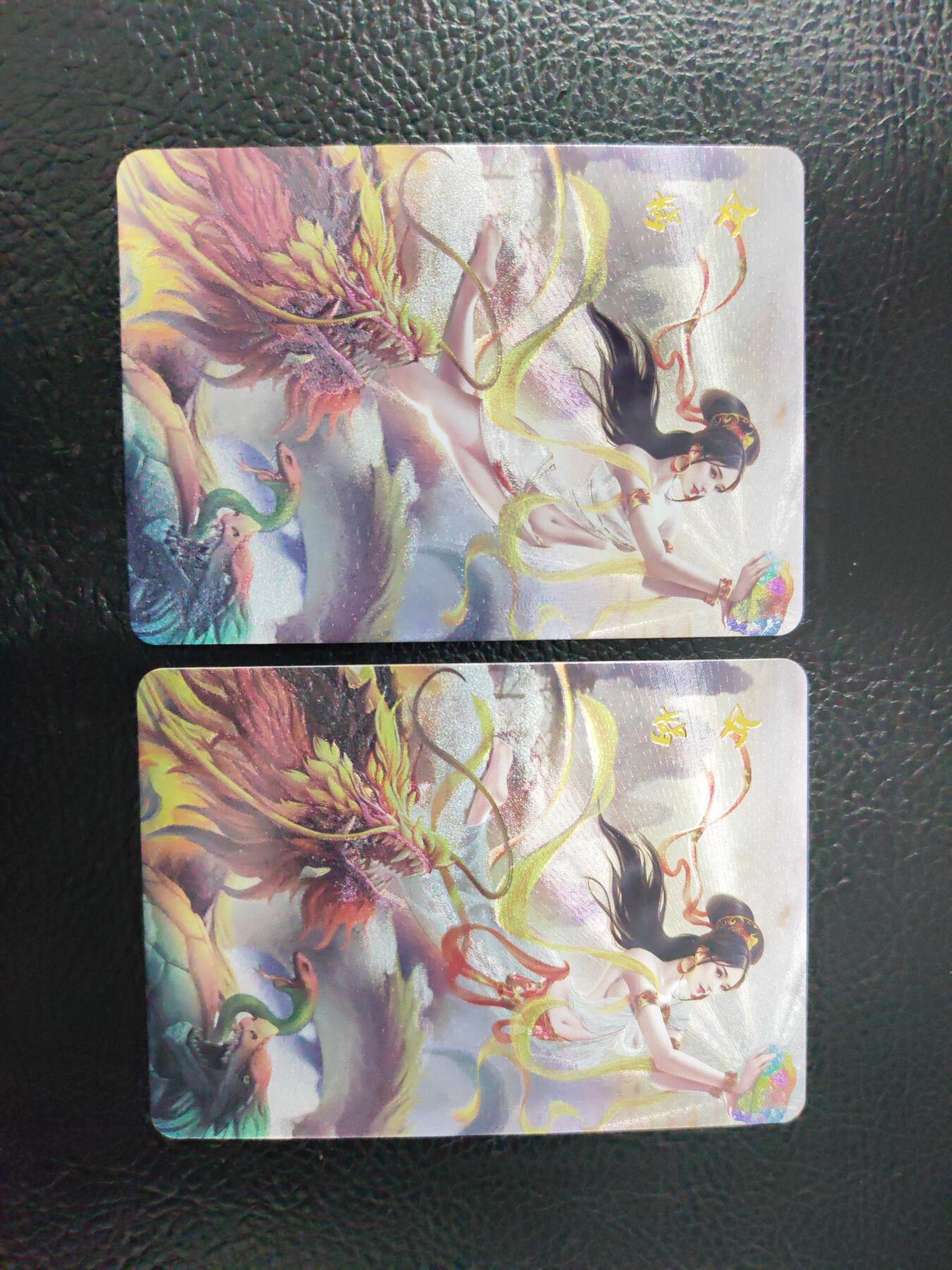 阳大大卡牌拍卖第90期（持续收拍品，周五晚上九点截拍，进群福利早知道） 【清凉】宁缺卡牌 神话传说 龙吉公主+菡芝仙+女娲+洛神 清凉双服饰8张