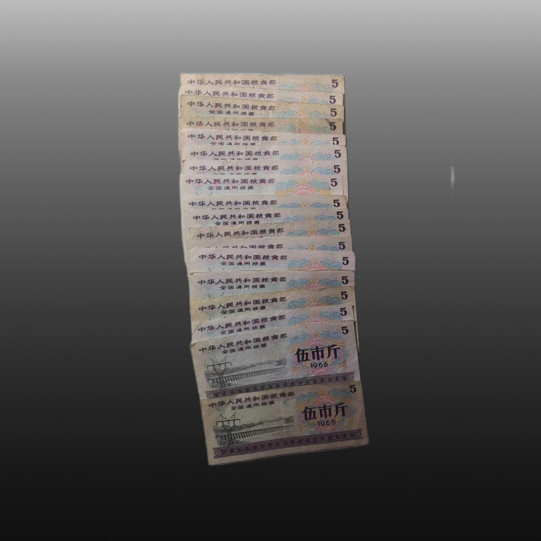 程曦曙光-安欣 18张伍市斤全国粮票