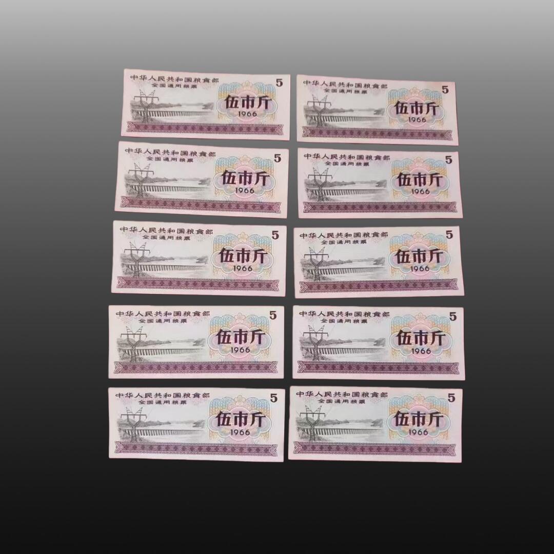 程曦曙光-安欣 全国粮票10张