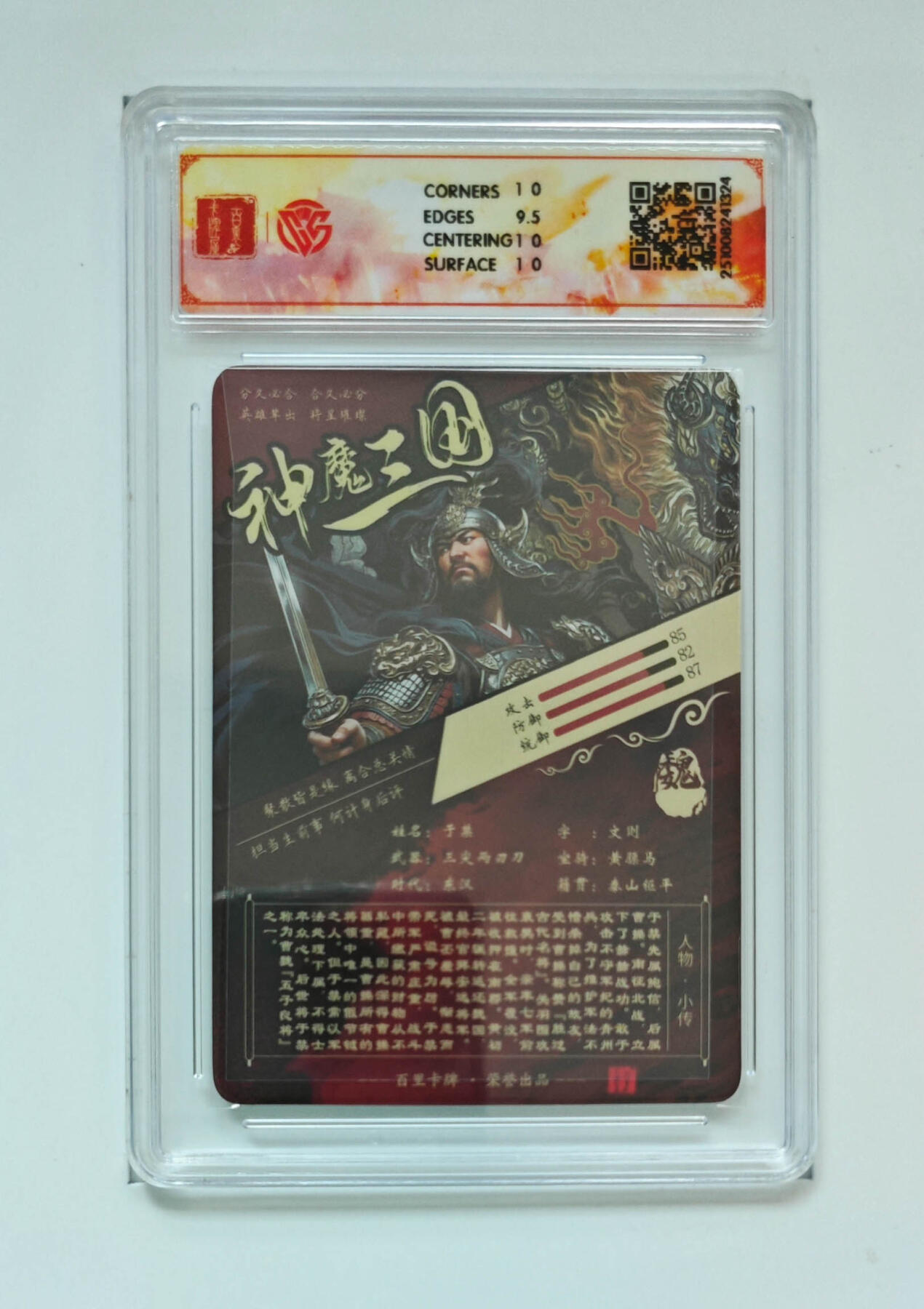 欢迎送拍、零成本上架，释放现金流，合理分配上拍卡品