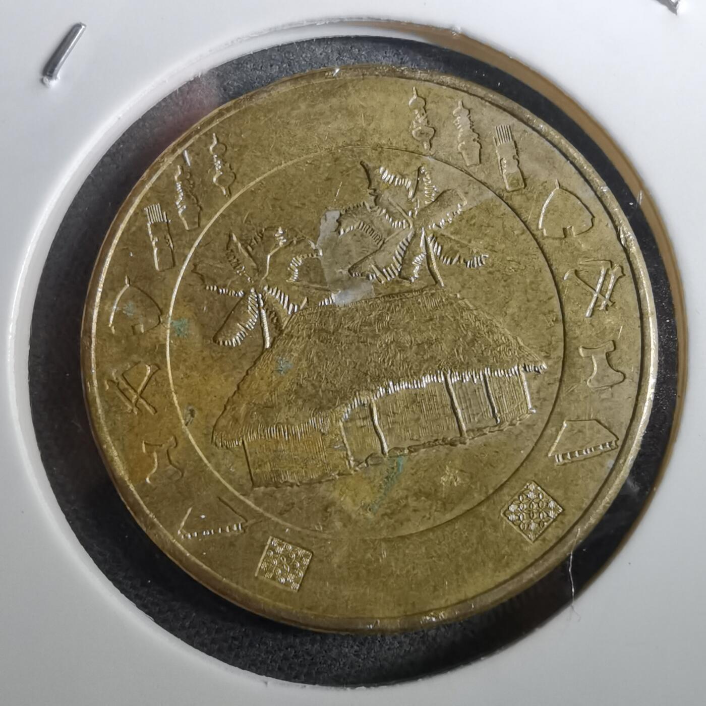 沼泽如烟--第950场 法属波利尼西亚2021年100法郎