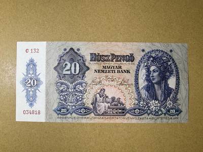 《艾美收藏》第227期-1.3周六外币黄金场-马年首拍 - 匈牙利20潘戈 UNC 1941年老版本