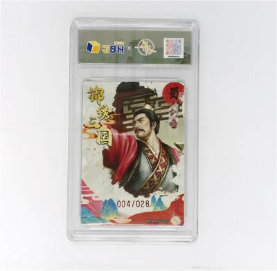 粤A卡牌第24期（1月4日22:00截拍） 轩辕春秋联名限定礼盒 锦绣三国 第三期 刘备异色 梦幻流光 XYCQ-JXSG-027S 004/028 PJ-91