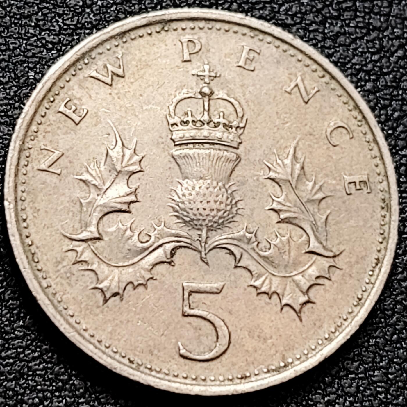 泉币菌-第160场-新年第三场 精品福利场 1978 英国5便士镍币 伊莉莎白二世 青年女王 大版 24mm 