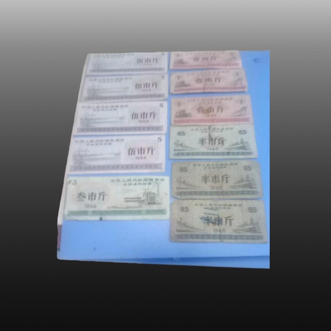 程曦曙光-安欣 全国粮票11张