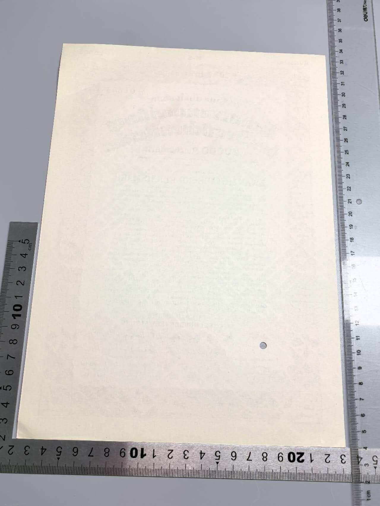 小驴勋章奖章收藏1月2日周五晚六点拍卖（珍爱和平，收藏战争，铭记历史，勿忘国耻，忠党爱国。有偿代拍，送拍规则在简介最后，参拍须阅读规则后再参拍，关系到运费包装发货时效真假辨别等关键信息，拍卖时不再发原图，看大图店主微信码在拍卖店铺介绍里） 1937年20000马克国债