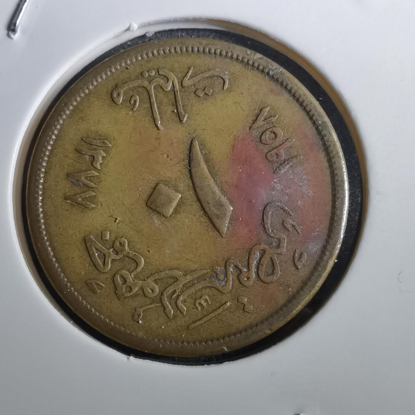 沼泽如烟--第950场