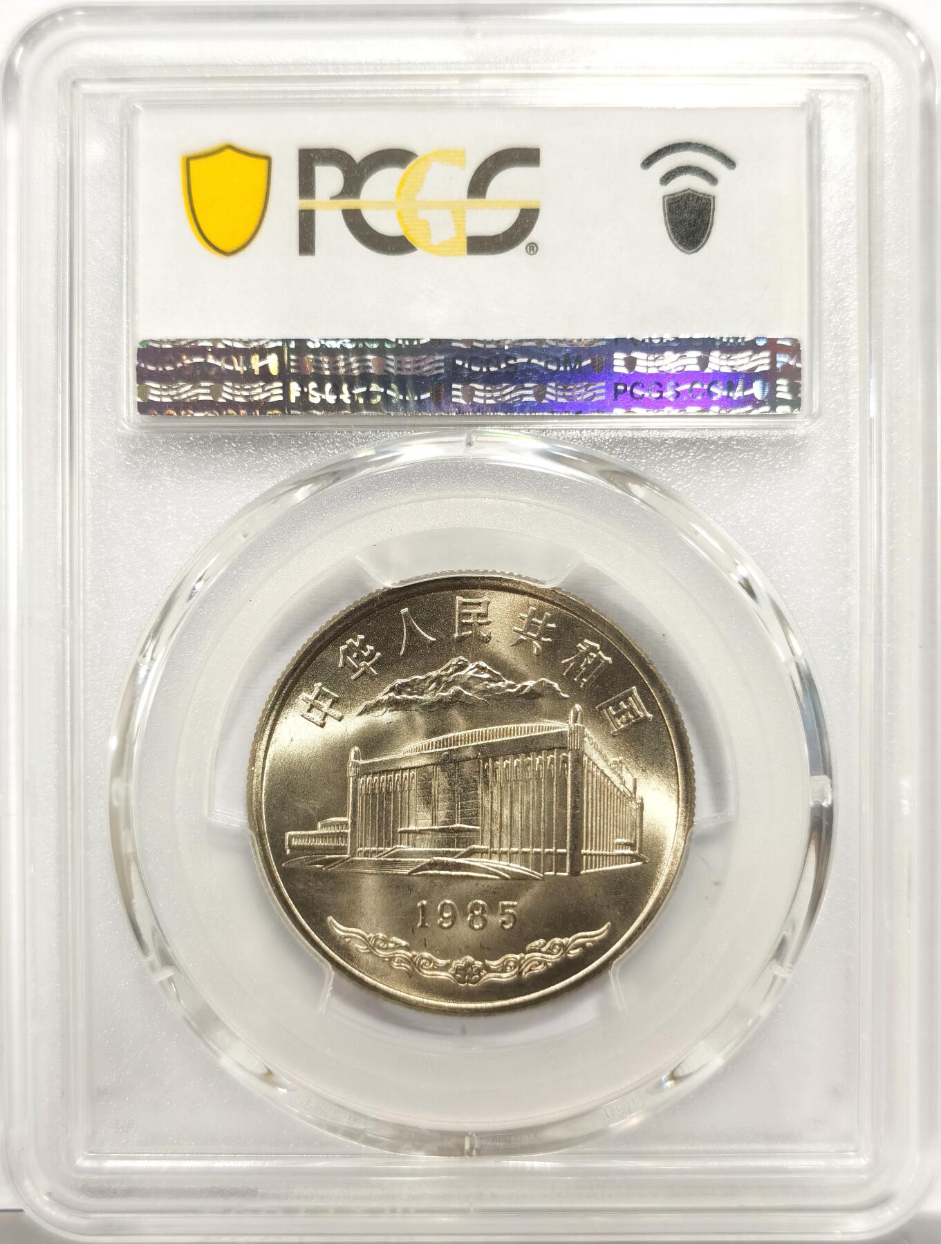 博洋堂“岁启嘉年”2026新年精品大拍专场暨第155期（全场包邮）