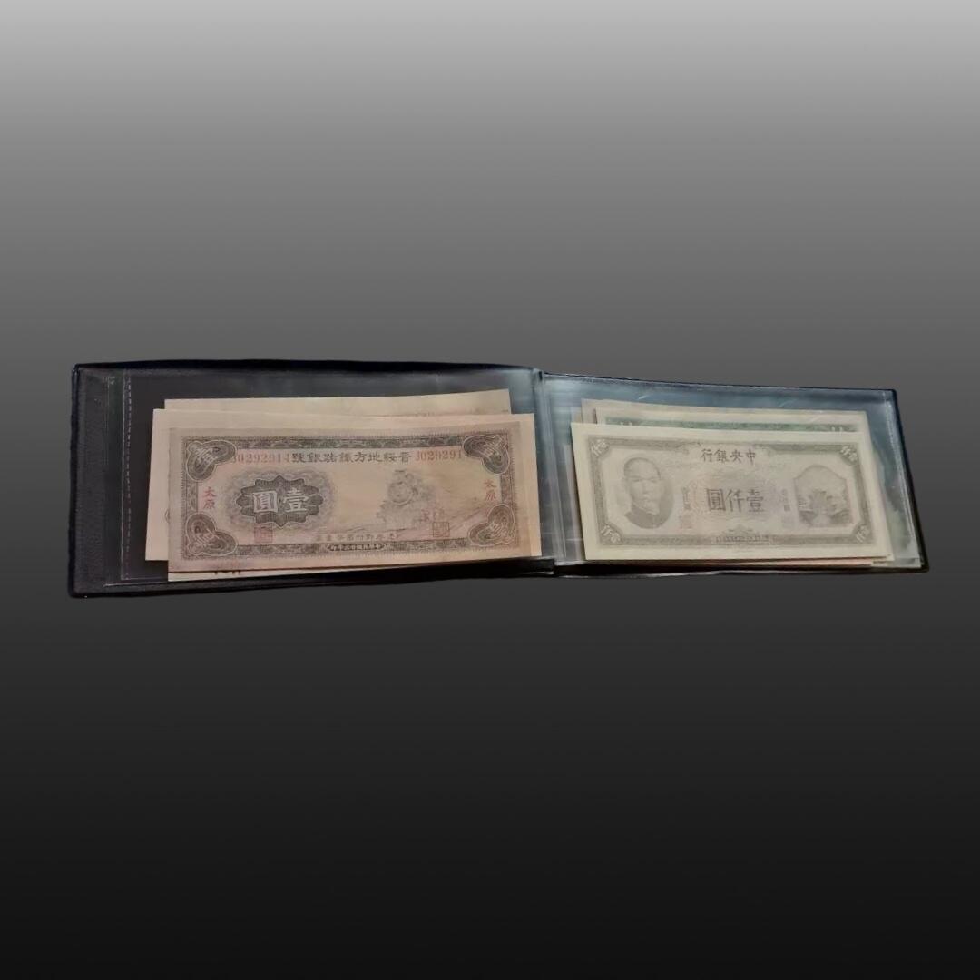 程曦曙光-安欣 中华民国纸币收藏册上中下三册 一整套