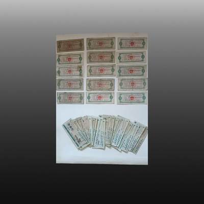 程曦曙光-安欣 - 粮票